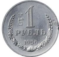 1 рубль 1956 года