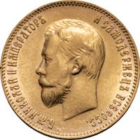 10 рублей 1909 года ЭБ