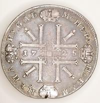 1 рубль 1725 года