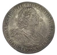 1 рубль 1725 года