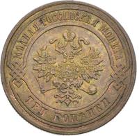 3 копейки 1880 года СПБ