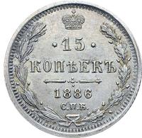 15 копеек 1886 года СПБ АГ