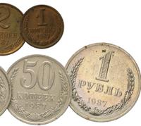 1 рубль 1987 года