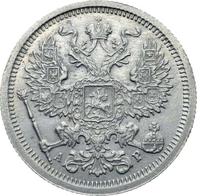 20 копеек 1905 года СПБ АР