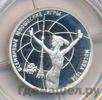 1 рубль 1998 года ММД
