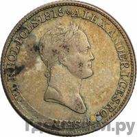 1 злотый 1833 года KG Для Польши