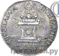 Жетон 1728 года