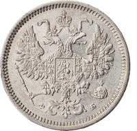 10 копеек 1860 года