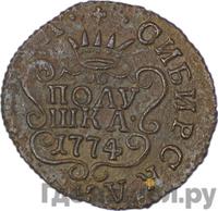Полушка 1774 года