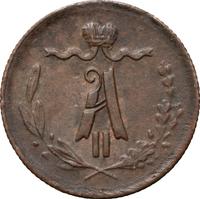 1/4 копейки 1868 года