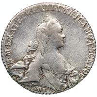 1 рубль 1770 года