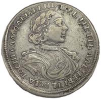 Полтина 1719 года