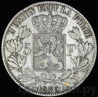 Полтина 1873 года