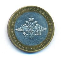 10 рублей 2002 года ММД