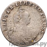 3 гроша 1761 года