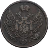 3 гроша 1833 года