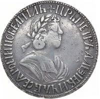 Полтина 1702 года