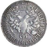 Полтина 1702 года