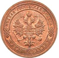 1 копейка 1904 года СПБ