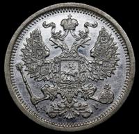 20 копеек 1903 года СПБ АР