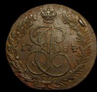 5 копеек 1784 года