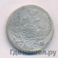 15 копеек - 1 злотый 1833 года НГ Русско-Польские