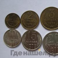 Годовой набор 1976 года ЛМД Госбанка СССР