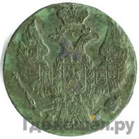 1 грош 1838 года