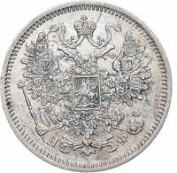 15 копеек 1865 года СПБ НФ