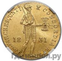 Дукат 1831 года
