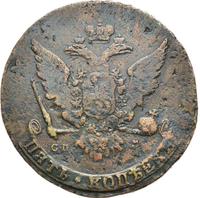 5 копеек 1764 года