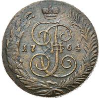5 копеек 1764 года