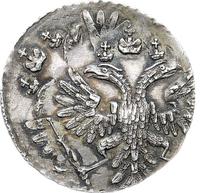 Гривенник 1735 года
