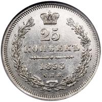 25 копеек 1853 года