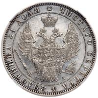 1 рубль 1847 года