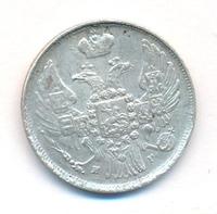 15 копеек - 1 злотый 1840 года