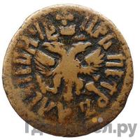 Полушка 1708 года