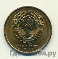 2 копейки 1985 года