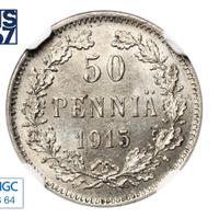 50 пенни 1915 года S Для Финляндии