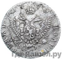 Полуполтинник 1770 года