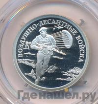 1 рубль 2006 года СПМД