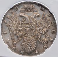 1 рубль 1736 года