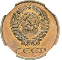 1 копейка 1980 года