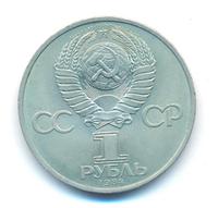 1 рубль 1984 года  Пушкин