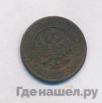 1 копейка 1883 года СПБ