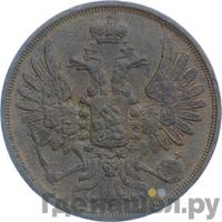 2 копейки 1854 года