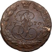 5 копеек 1770 года