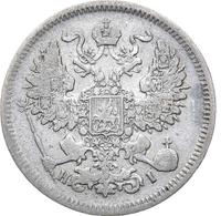 20 копеек 1873 года