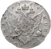 Полтина 1764 года