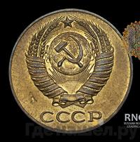 50 копеек 1956 года